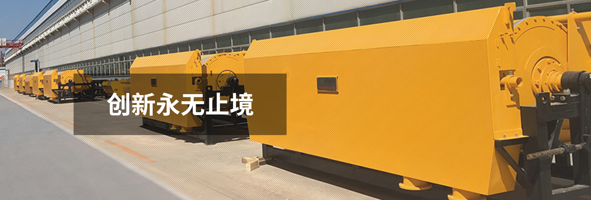 万利国际(中国集团)官方网站