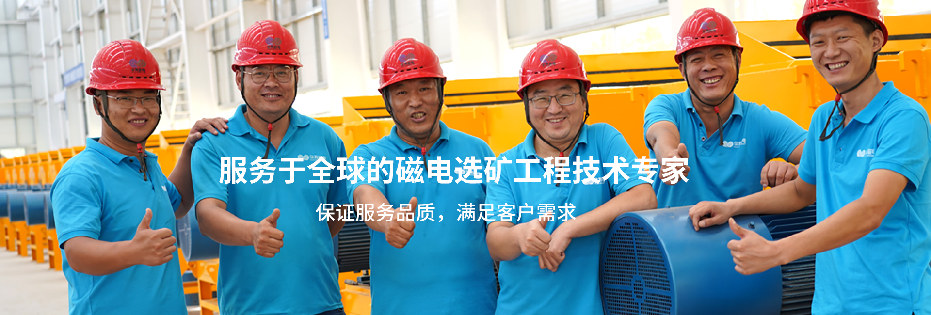 万利国际(中国集团)官方网站
