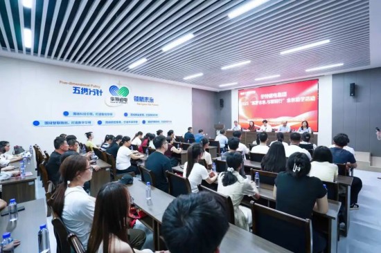 筑梦未来，，，，与爱偕行！万利国际集团2025年度金秋助学活动盛大举行